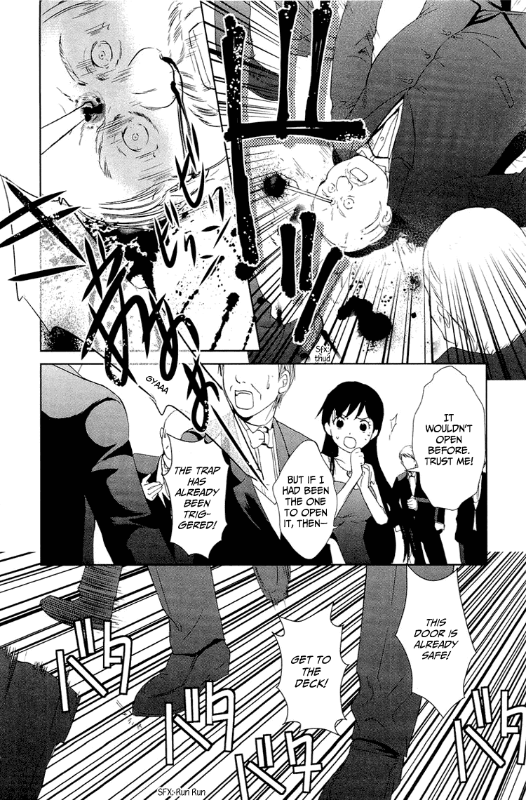 Gosick Chapter 8 page 22 - Chapter 8: Phantom Ship (S.S. Queen Berry)