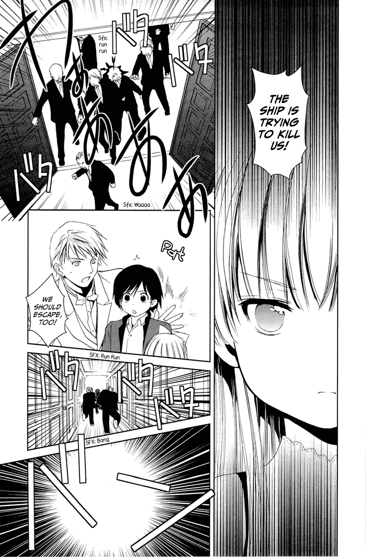 Gosick Chapter 8 page 23 - Chapter 8: Phantom Ship (S.S. Queen Berry)