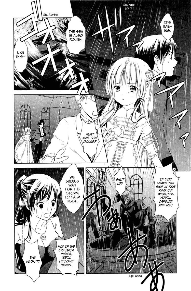 Gosick Chapter 8 page 24 - Chapter 8: Phantom Ship (S.S. Queen Berry)