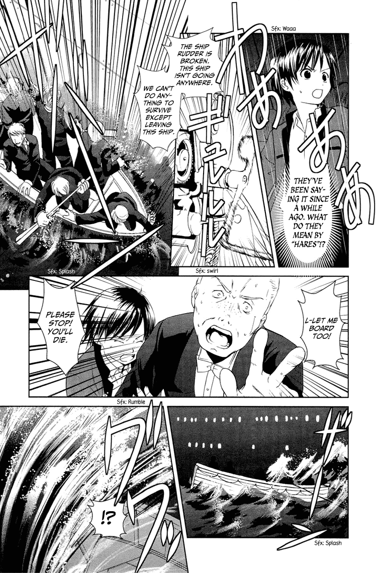 Gosick Chapter 8 page 25 - Chapter 8: Phantom Ship (S.S. Queen Berry)