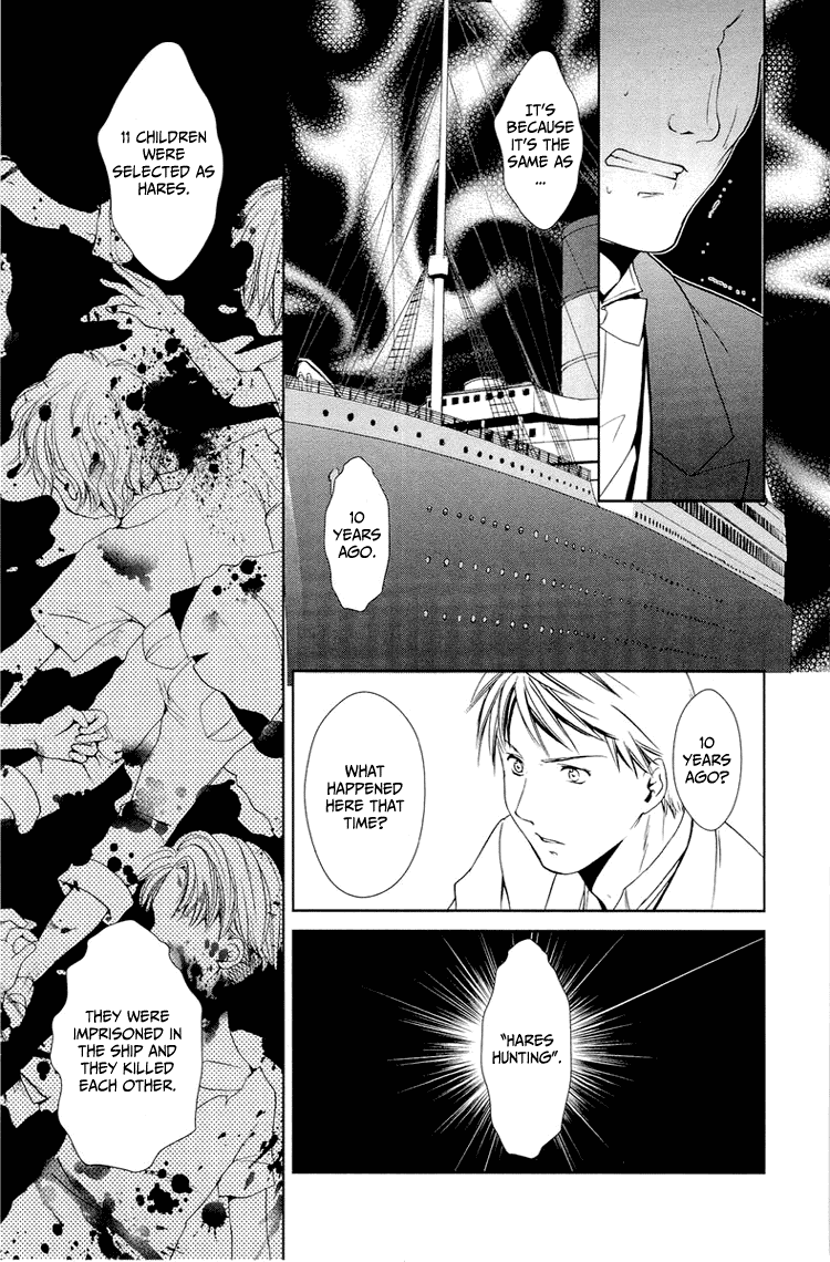 Gosick Chapter 8 page 33 - Chapter 8: Phantom Ship (S.S. Queen Berry)