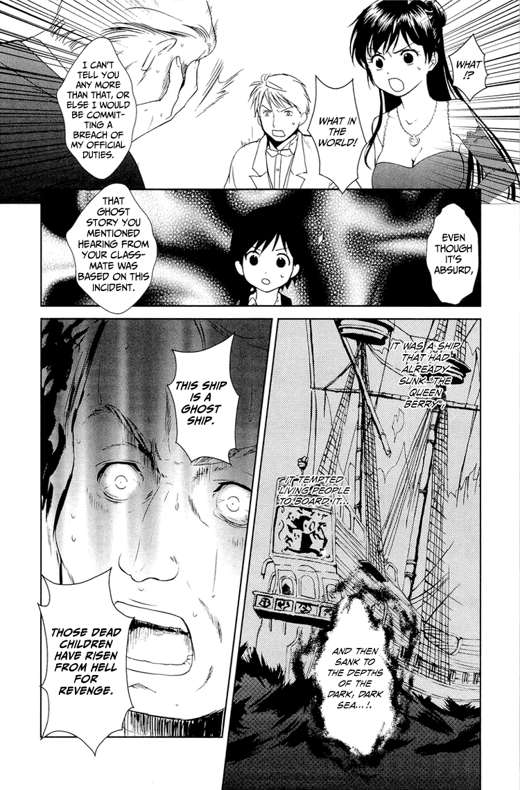 Gosick Chapter 8 page 34 - Chapter 8: Phantom Ship (S.S. Queen Berry)