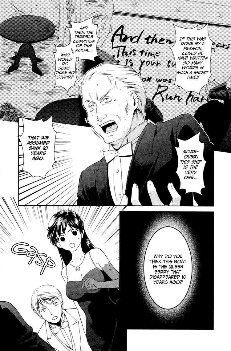 Gosick Chapter 8 page 37 - Chapter 8: Phantom Ship (S.S. Queen Berry)