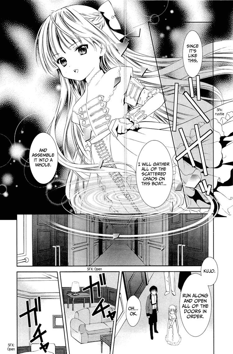 Gosick Chapter 8 page 38 - Chapter 8: Phantom Ship (S.S. Queen Berry)