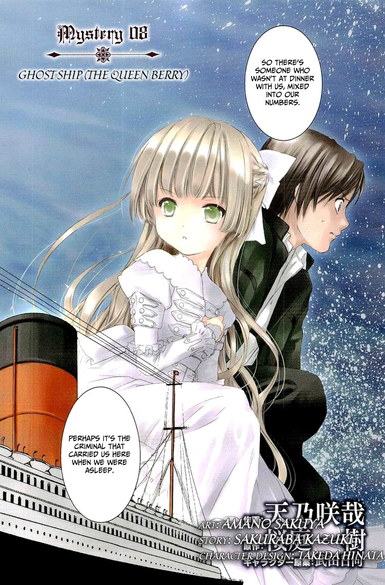 Gosick Chapter 8 page 4 - Chapter 8: Phantom Ship (S.S. Queen Berry)