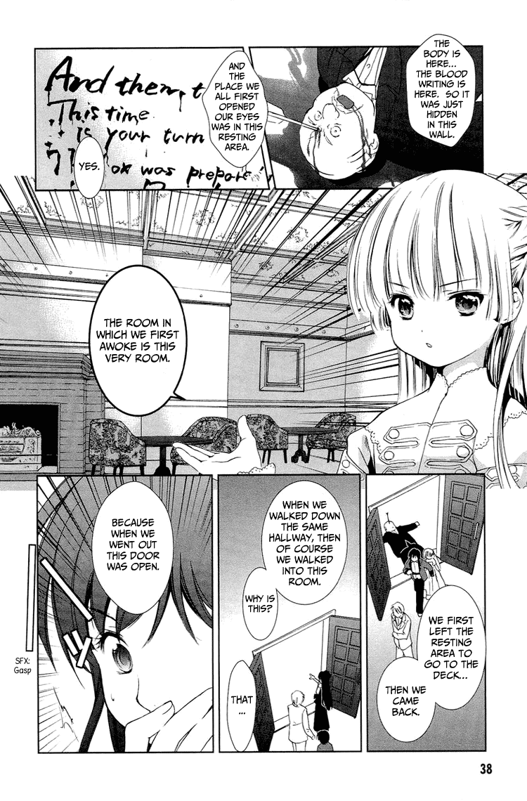 Gosick Chapter 8 page 40 - Chapter 8: Phantom Ship (S.S. Queen Berry)