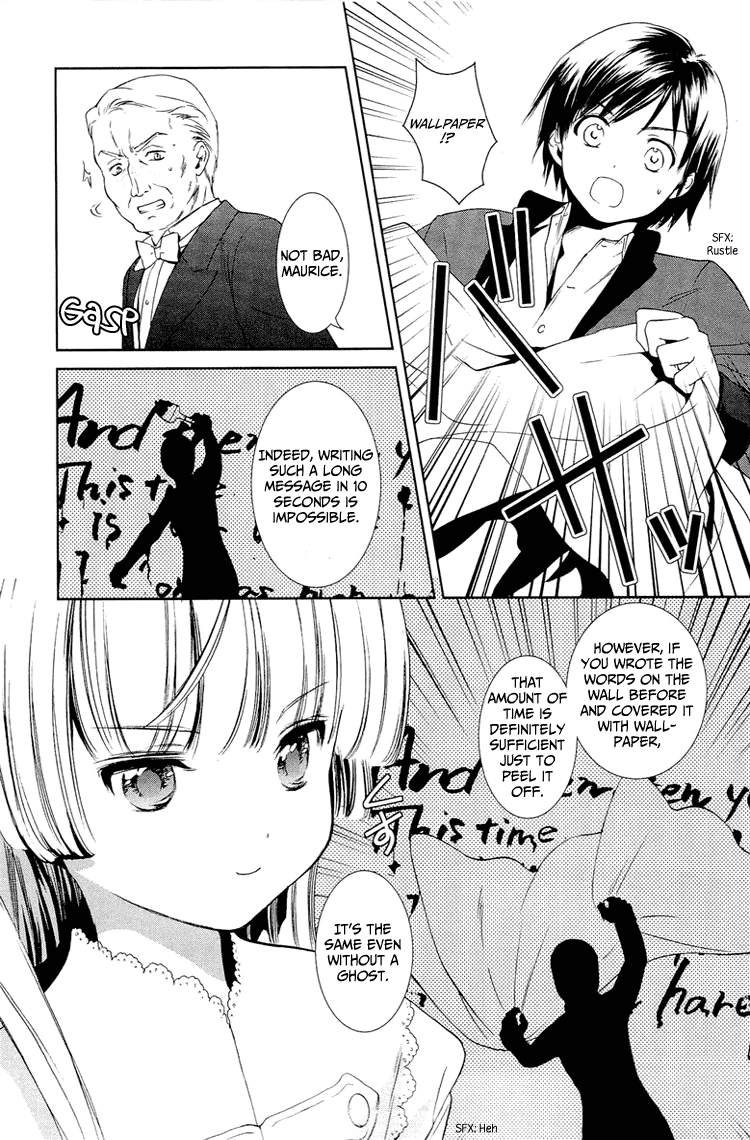 Gosick Chapter 8 page 42 - Chapter 8: Phantom Ship (S.S. Queen Berry)