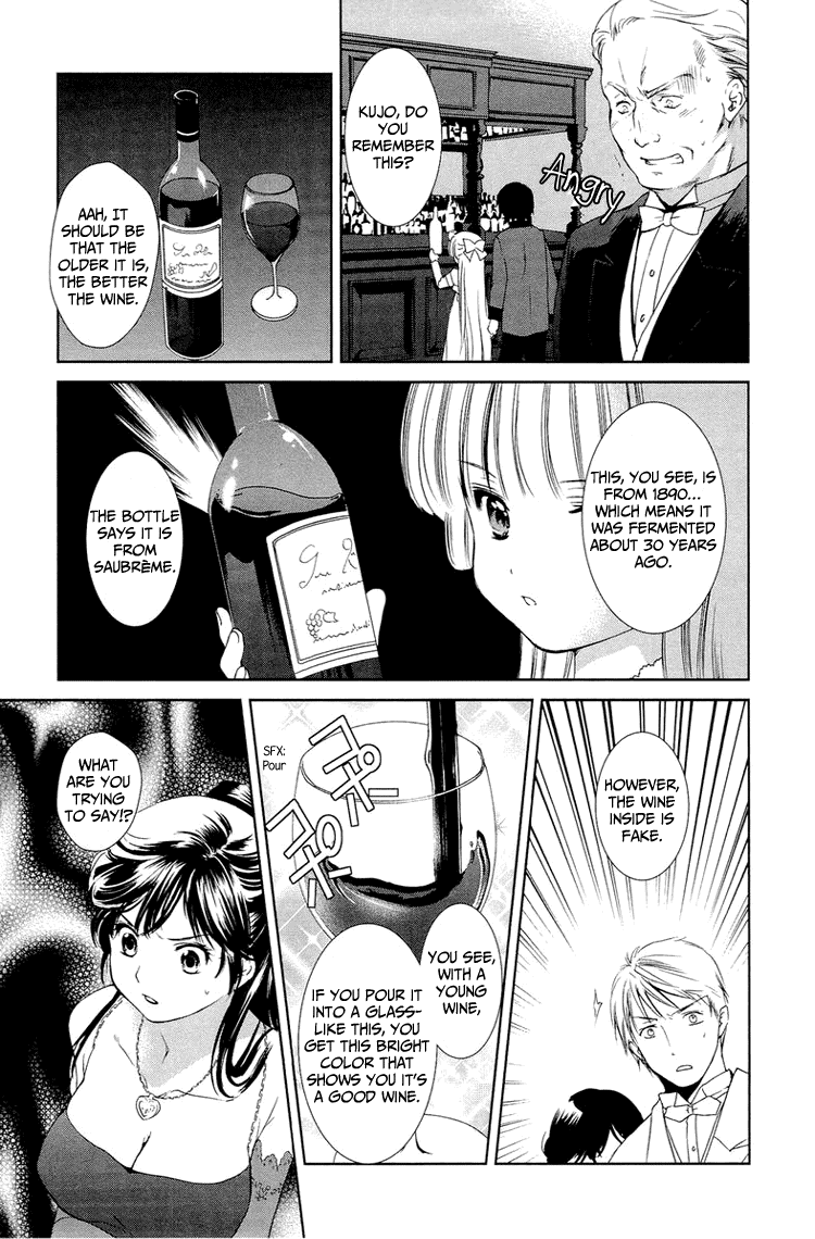 Gosick Chapter 8 page 43 - Chapter 8: Phantom Ship (S.S. Queen Berry)
