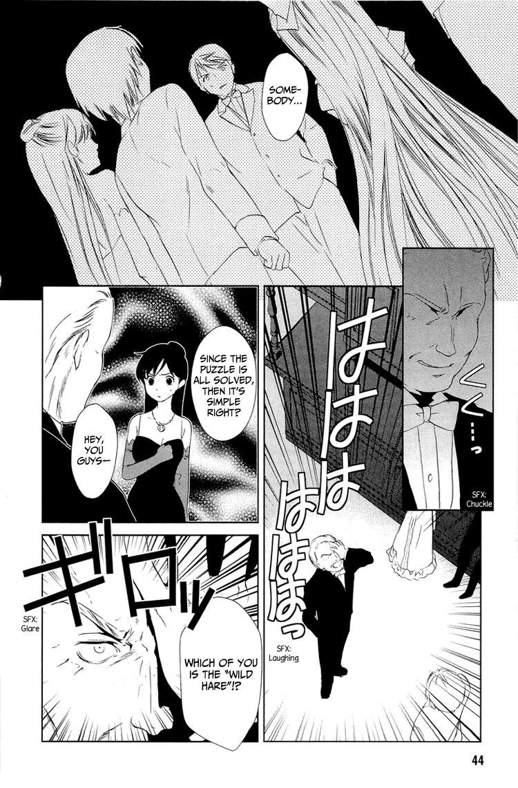 Gosick Chapter 8 page 46 - Chapter 8: Phantom Ship (S.S. Queen Berry)