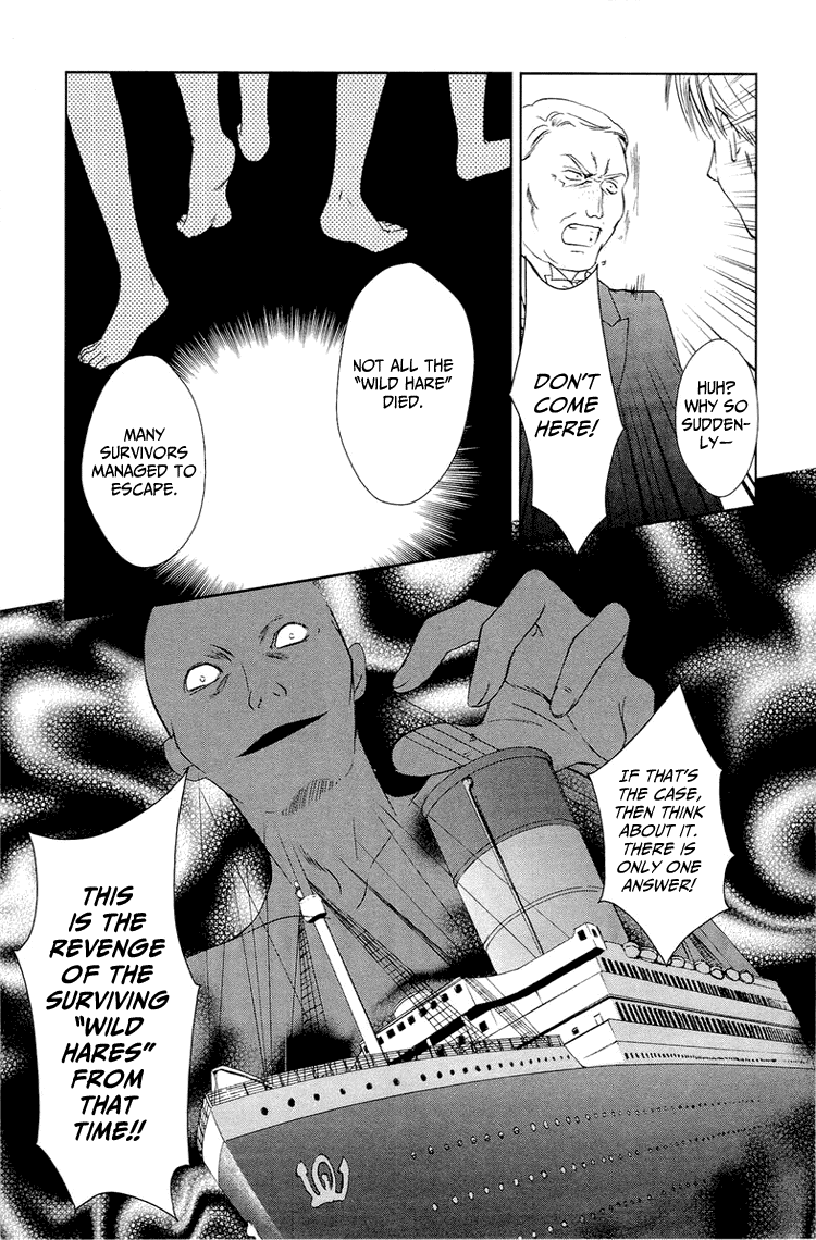 Gosick Chapter 8 page 47 - Chapter 8: Phantom Ship (S.S. Queen Berry)