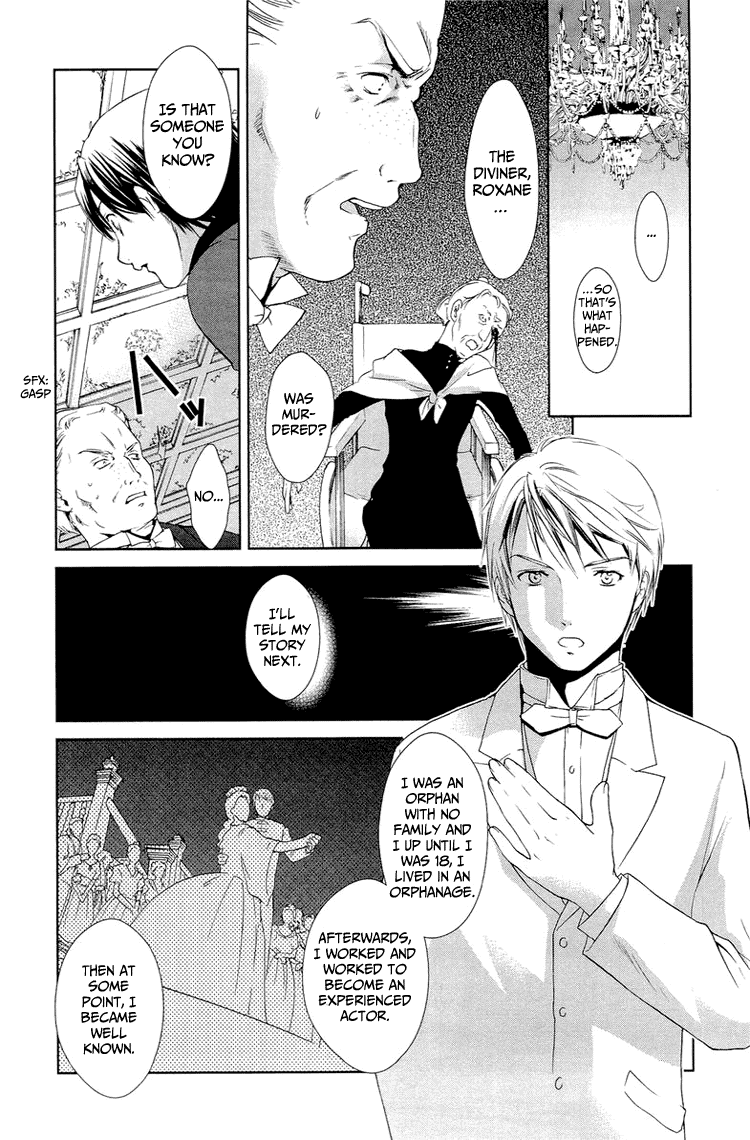 Gosick Chapter 8 page 50 - Chapter 8: Phantom Ship (S.S. Queen Berry)