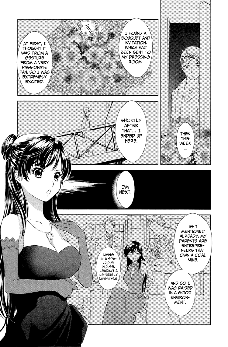 Gosick Chapter 8 page 51 - Chapter 8: Phantom Ship (S.S. Queen Berry)