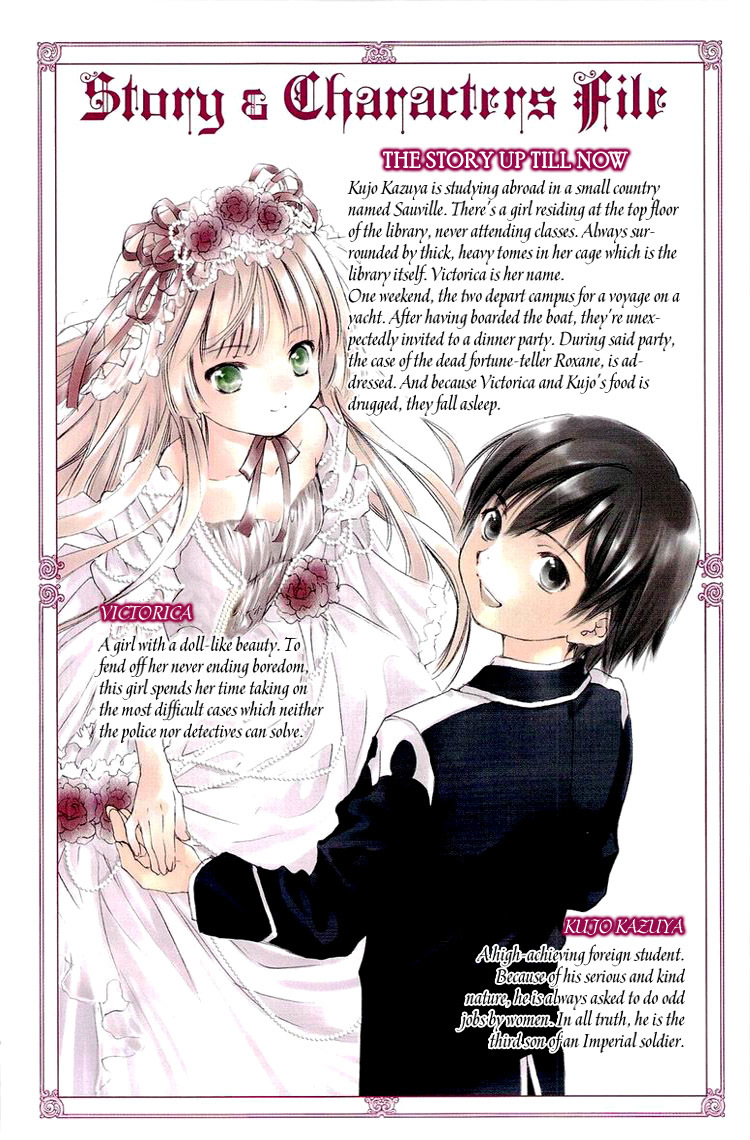 Gosick Chapter 8 page 6 - Chapter 8: Phantom Ship (S.S. Queen Berry)