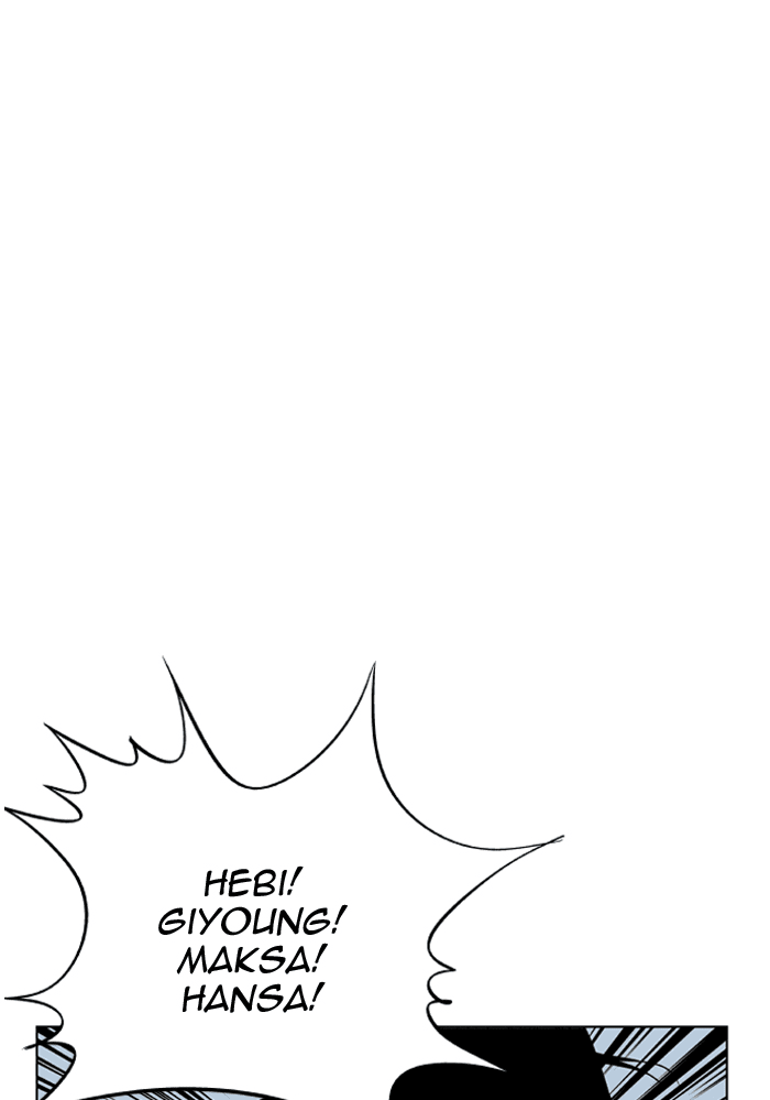 Gosu Chapter 0 page 28 - Chapter 0: Prologue