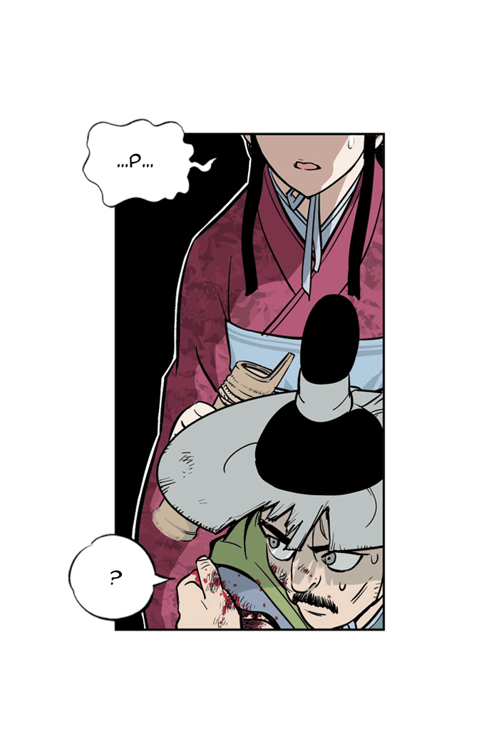 Gosu Chapter 1 page 144 - Chapter 1: Ep. 1 - A Year Later