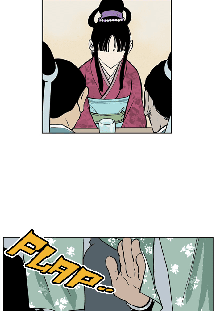 Gosu Chapter 1 page 17 - Chapter 1: Ep. 1 - A Year Later