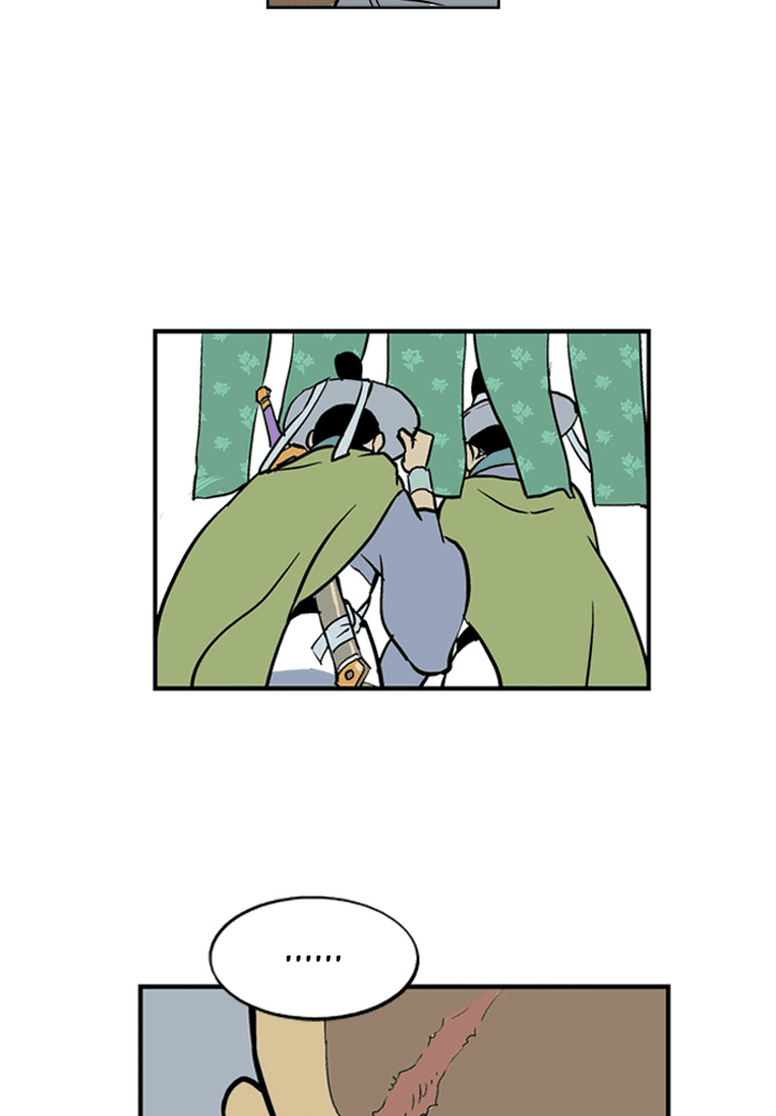 Gosu Chapter 1 page 23 - Chapter 1: Ep. 1 - A Year Later