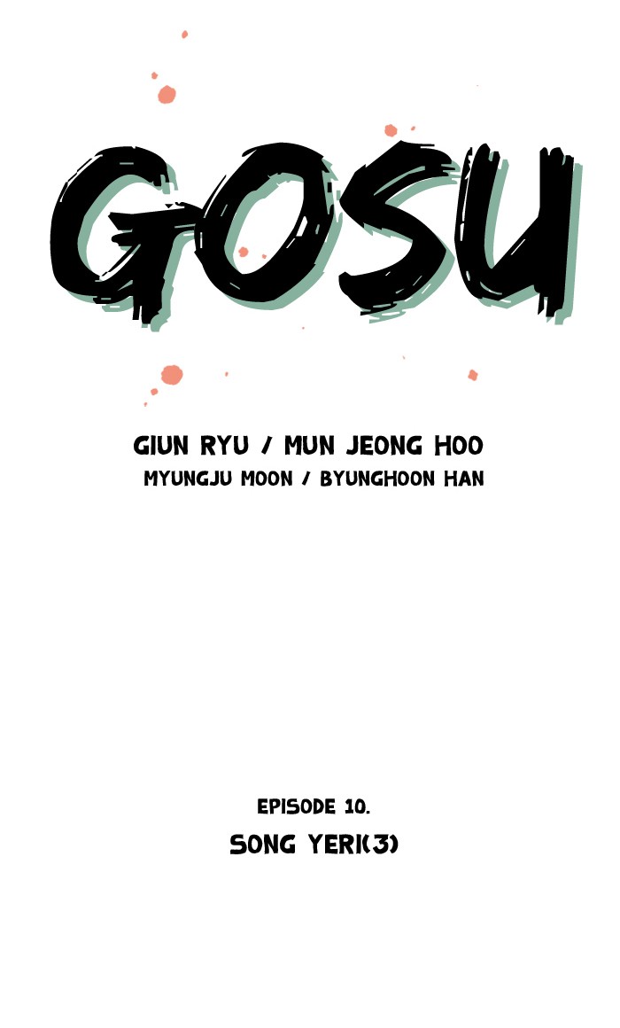 Gosu Chapter 10 page 2 - Chapter 10: Ep. 10 - Song Yeri (3)