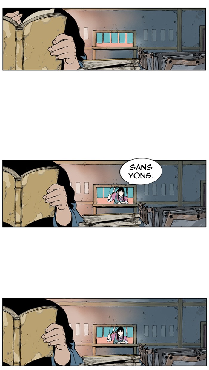 Gosu Chapter 10 page 35 - Chapter 10: Ep. 10 - Song Yeri (3)
