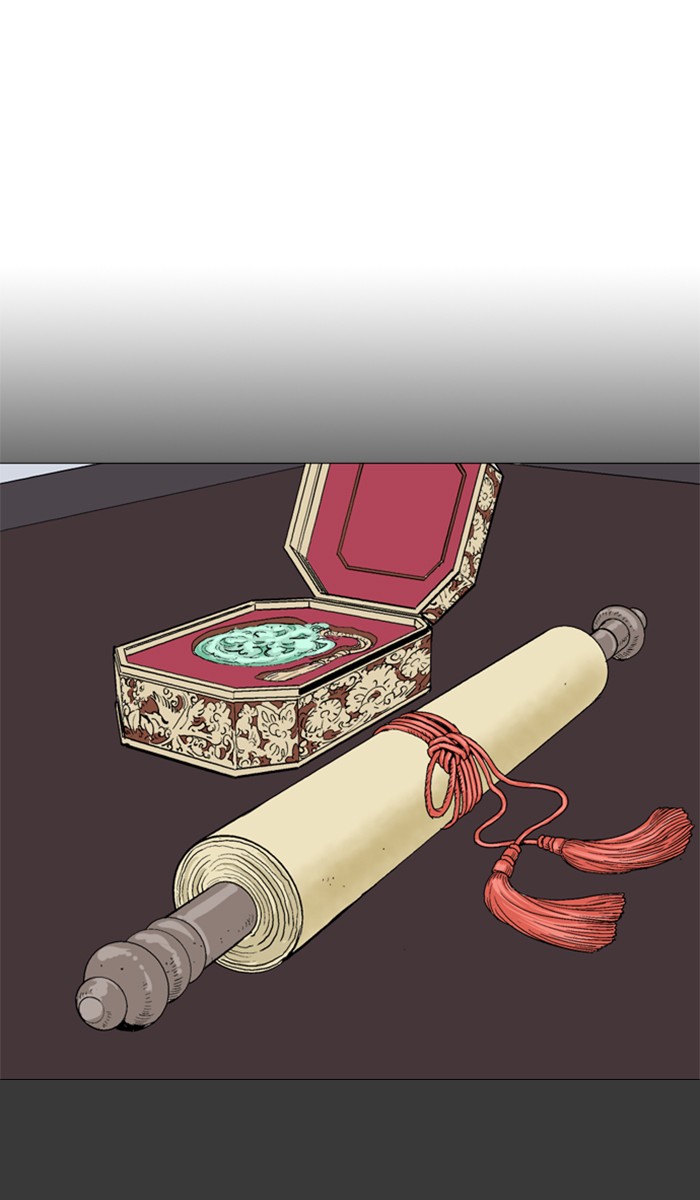 Gosu Chapter 100 page 2 - Chapter 100: [Chapter 2] Ep. 14