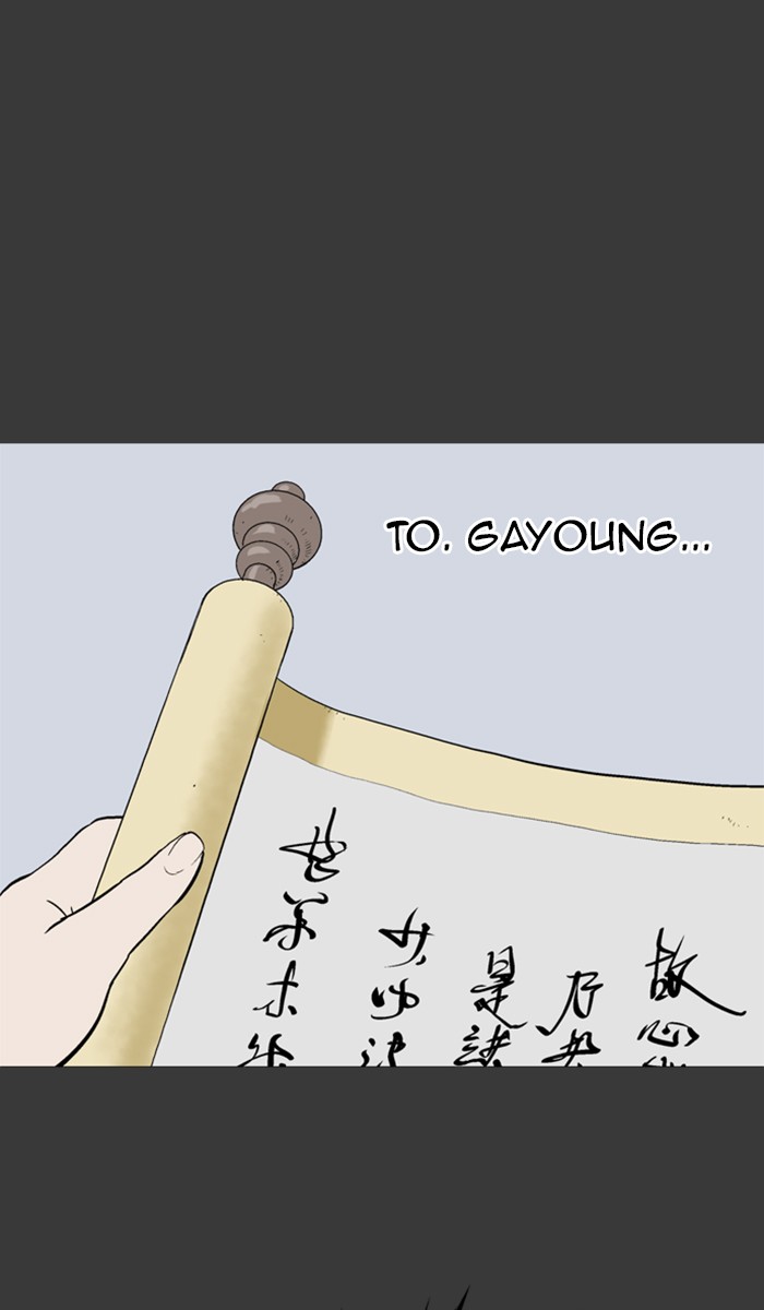 Gosu Chapter 100 page 3 - Chapter 100: [Chapter 2] Ep. 14