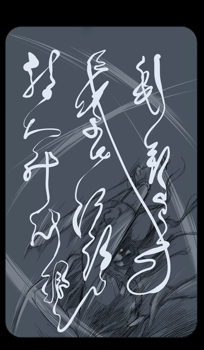 Gosu Chapter 105 page 65 - Chapter 105: [Chapter 2] Ep. 19