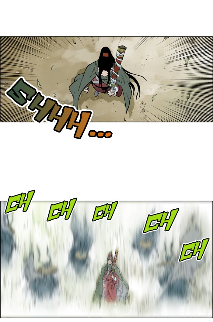 Gosu Chapter 11 page 22 - Chapter 11: Ep. 11 - The rosy-cheeked sword devil So Hong (1)