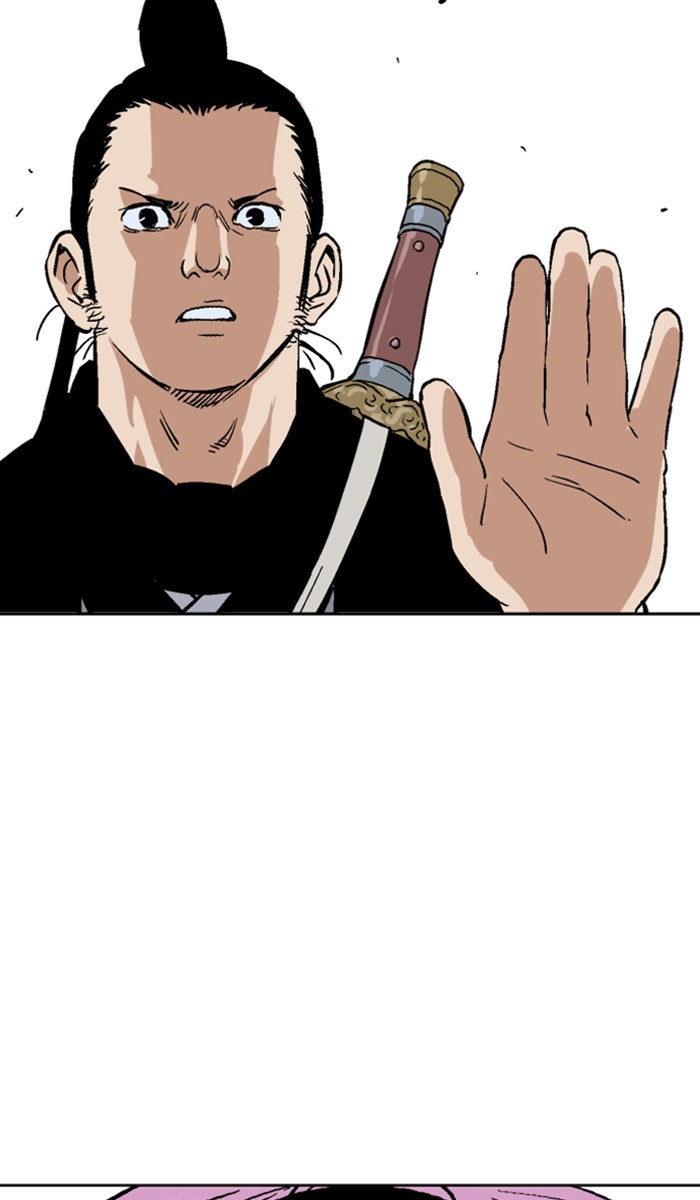 Gosu Chapter 111 page 14 - Chapter 111: [Chapter 2] Ep. 25