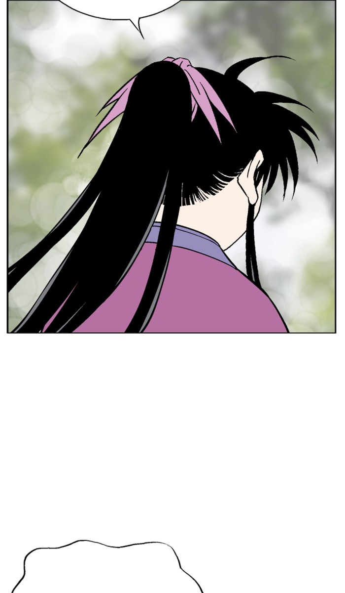 Gosu Chapter 111 page 20 - Chapter 111: [Chapter 2] Ep. 25