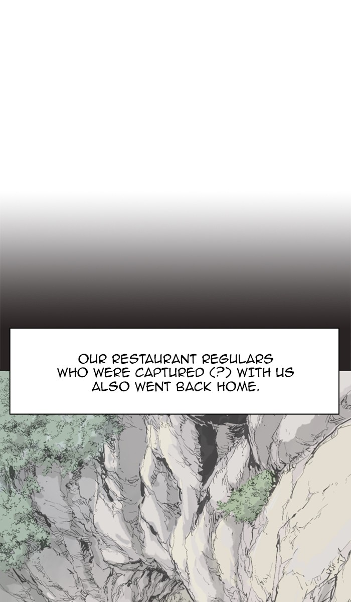 Gosu Chapter 113 page 13 - Chapter 113: [Chapter 2] Ep. 27