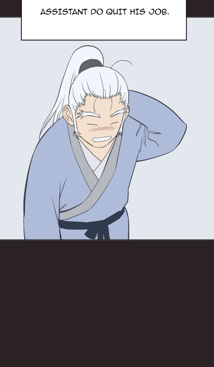 Gosu Chapter 113 page 19 - Chapter 113: [Chapter 2] Ep. 27