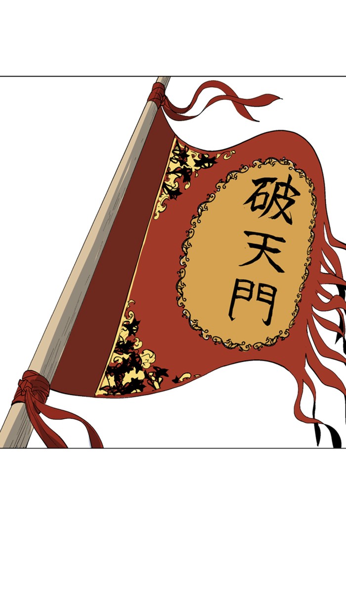 Gosu Chapter 117 page 81 - Chapter 117: [Chapter 2] Ep. 31