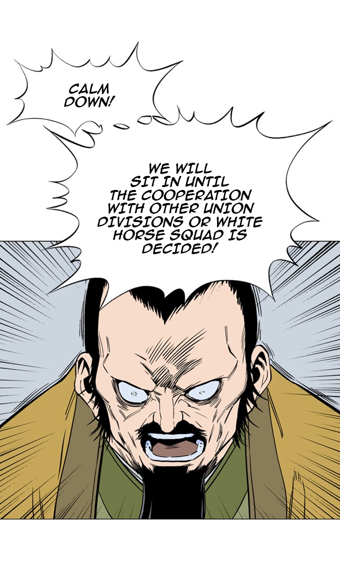 Gosu Chapter 119 page 17 - Chapter 119: [Chapter 2] Ep. 33