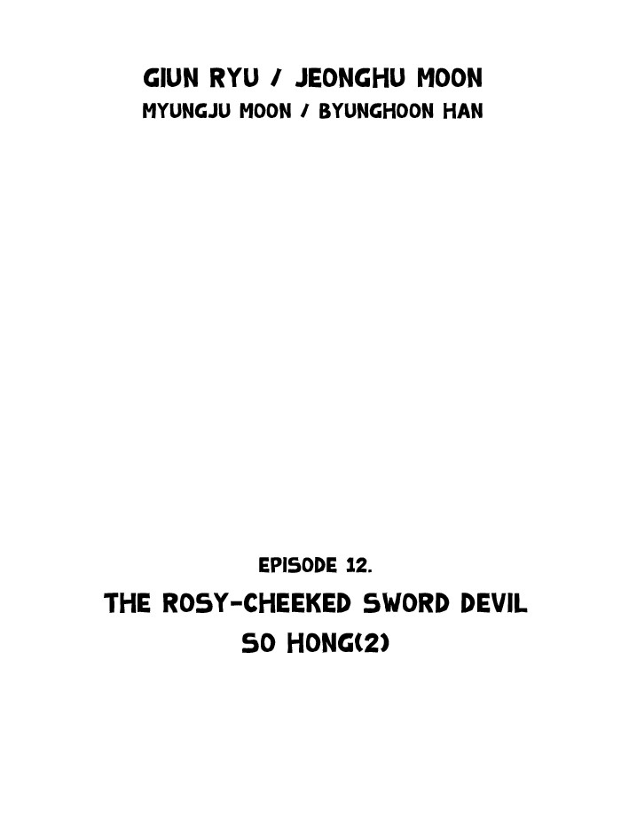 Gosu Chapter 12 page 2 - Chapter 12: Ep. 12 - The rosy-cheeked sword devil So Hong (2)