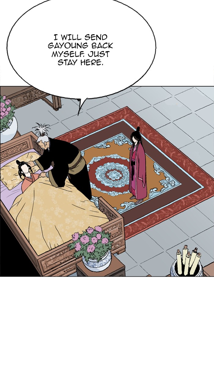 Gosu Chapter 120 page 13 - Chapter 120: [Chapter 2] Ep. 34