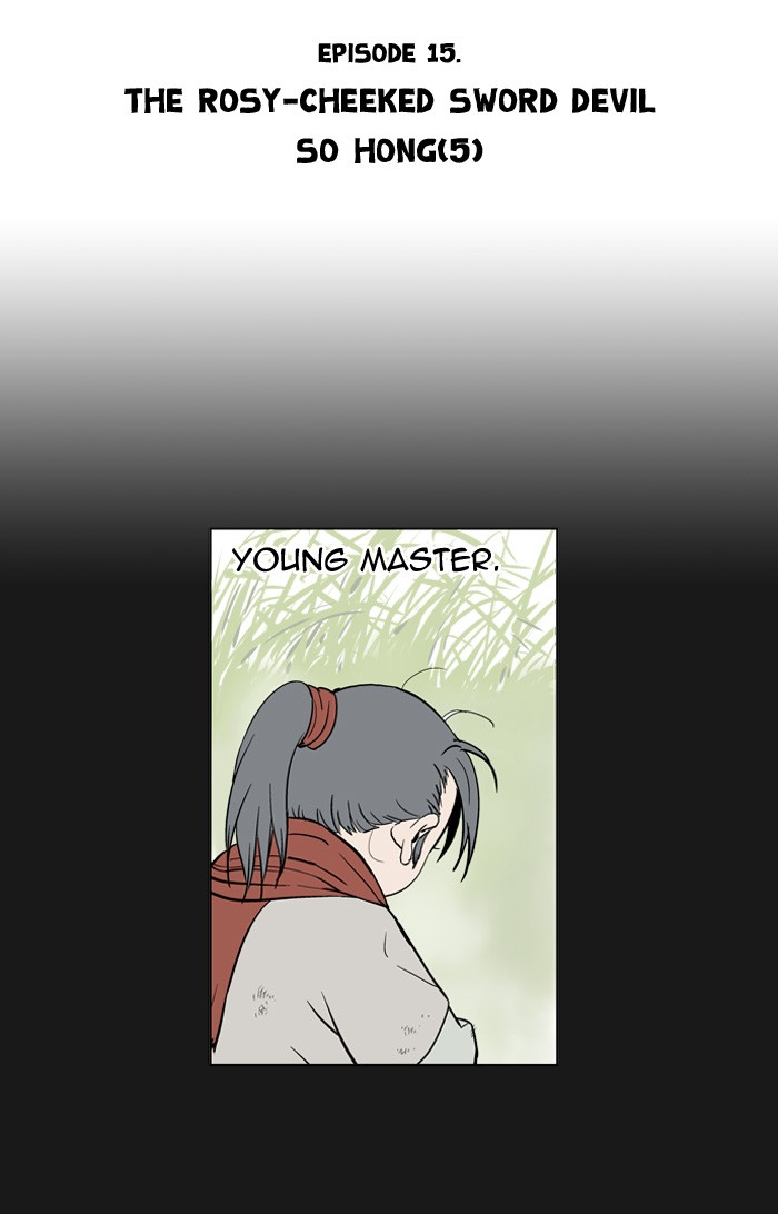 Gosu Chapter 15 page 2 - Chapter 15: Ep. 15 - The rosy-cheeked sword devil So Hong (5)