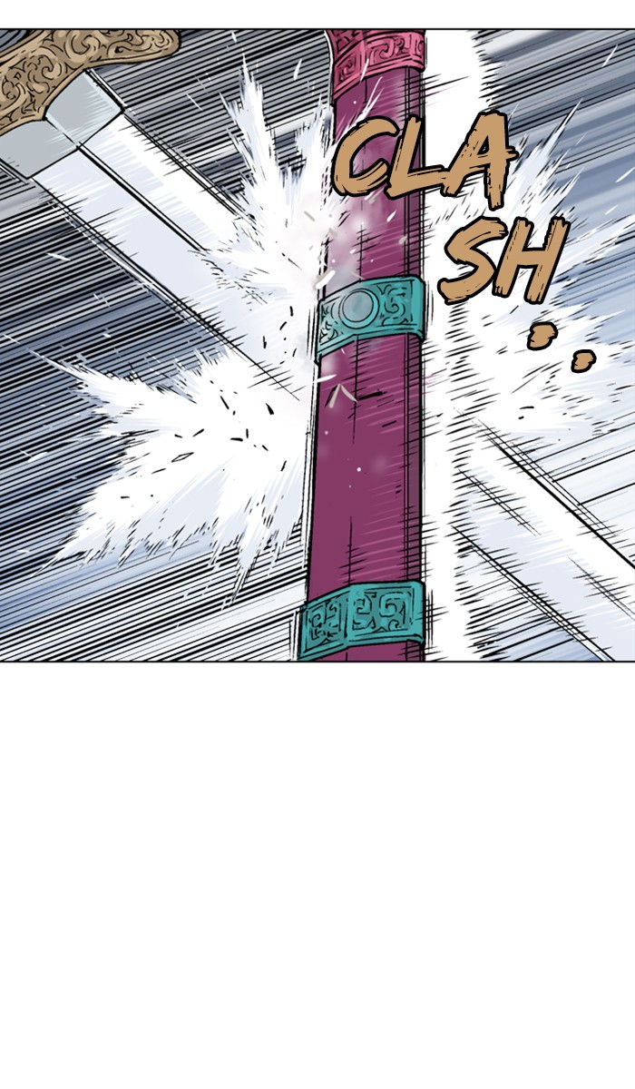 Gosu Chapter 155 page 4 - Chapter 155: [Chapter 2] Ep. 69