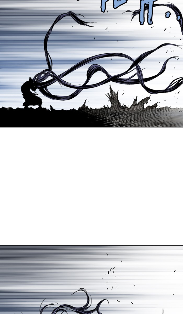 Gosu Chapter 160 page 3 - Chapter 160: [Chapter 2] Ep. 74