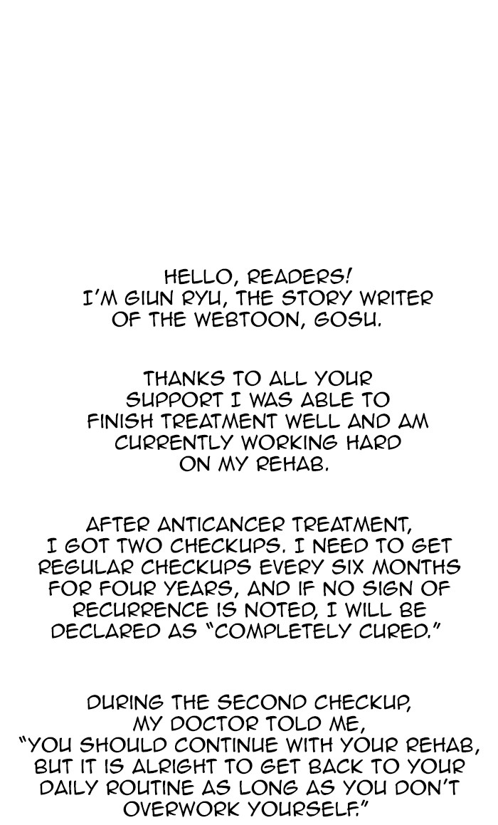 Gosu Chapter 162 page 2 - Chapter 162: [Chapter 2] Return Recap