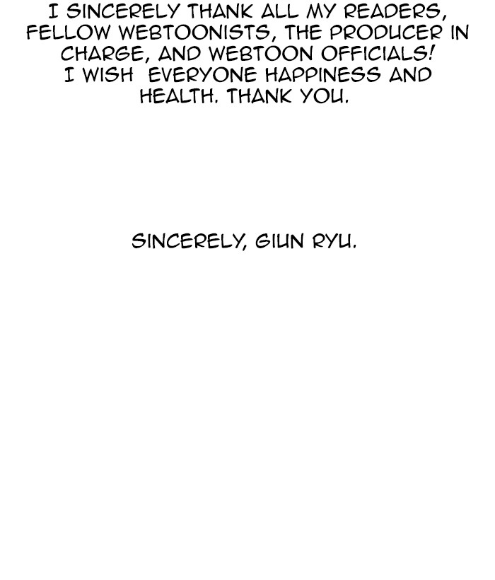 Gosu Chapter 162 page 4 - Chapter 162: [Chapter 2] Return Recap