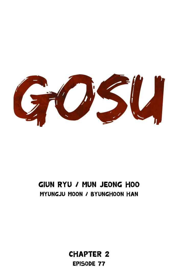 Gosu Chapter 164 page 1 - Chapter 164: [Chapter 2] Ep. 77