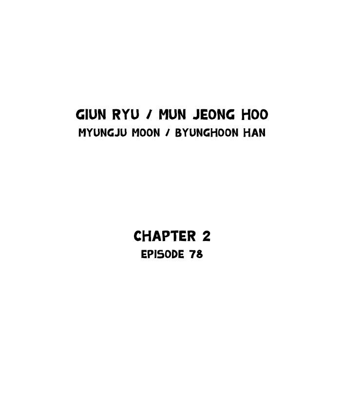 Gosu Chapter 165 page 2 - Chapter 165: [Chapter 2] Ep. 78