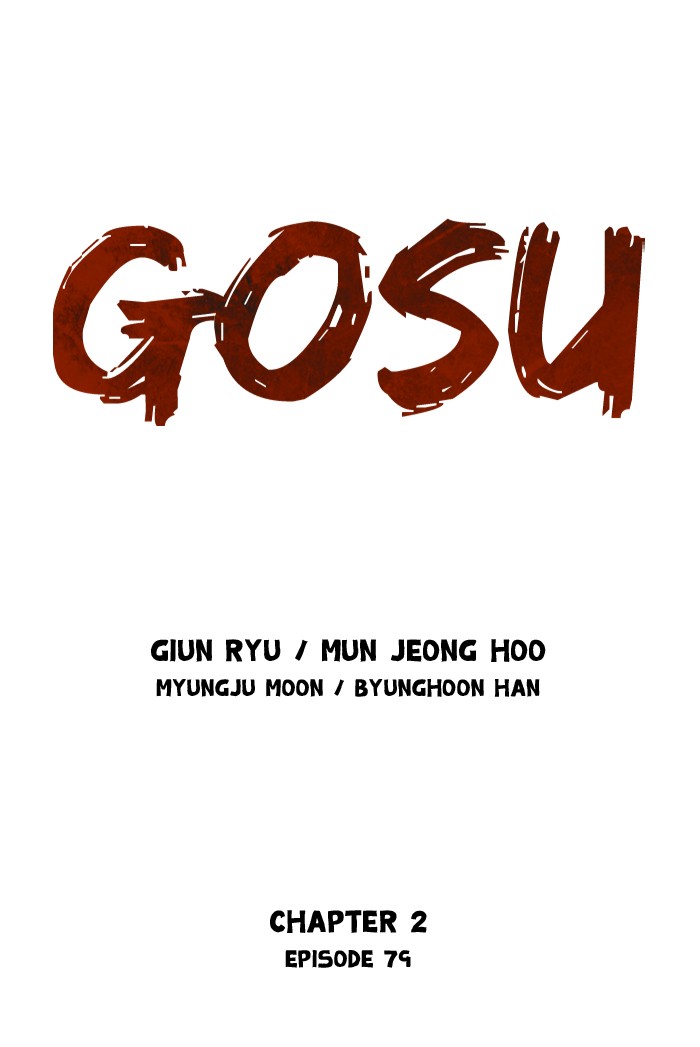 Gosu Chapter 166 page 1 - Chapter 166: [Chapter 2] Ep. 79