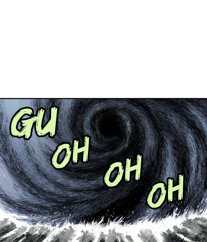 Gosu Chapter 169 page 6 - Chapter 169: [Chapter 2] Ep. 82