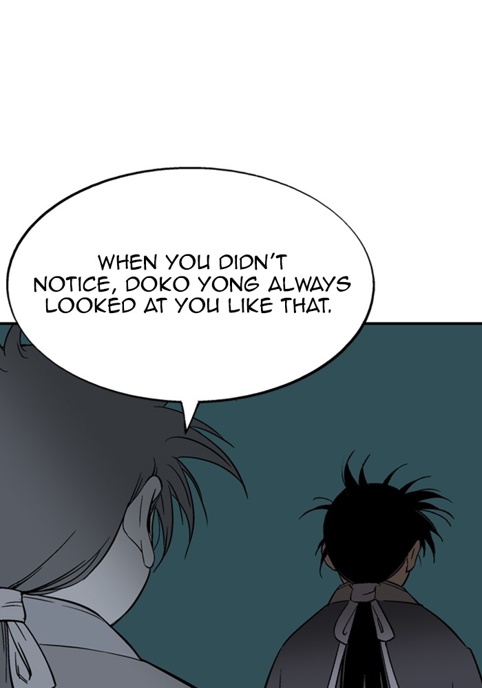 Gosu Chapter 173 page 15 - Chapter 173: [Chapter 2] Ep. 86