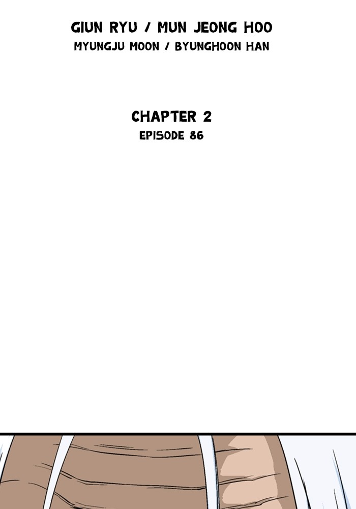 Gosu Chapter 173 page 2 - Chapter 173: [Chapter 2] Ep. 86