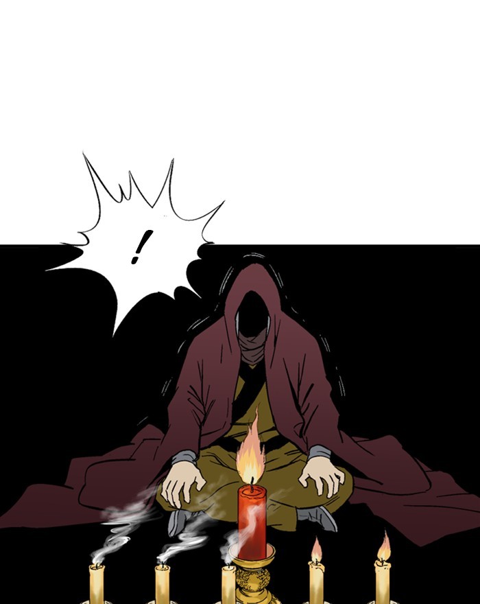 Gosu Chapter 175 page 4 - Chapter 175: [Chapter 2] Ep. 88