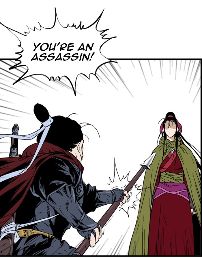 Gosu Chapter 178 page 131 - Chapter 178: [Chapter 2] Ep. 91