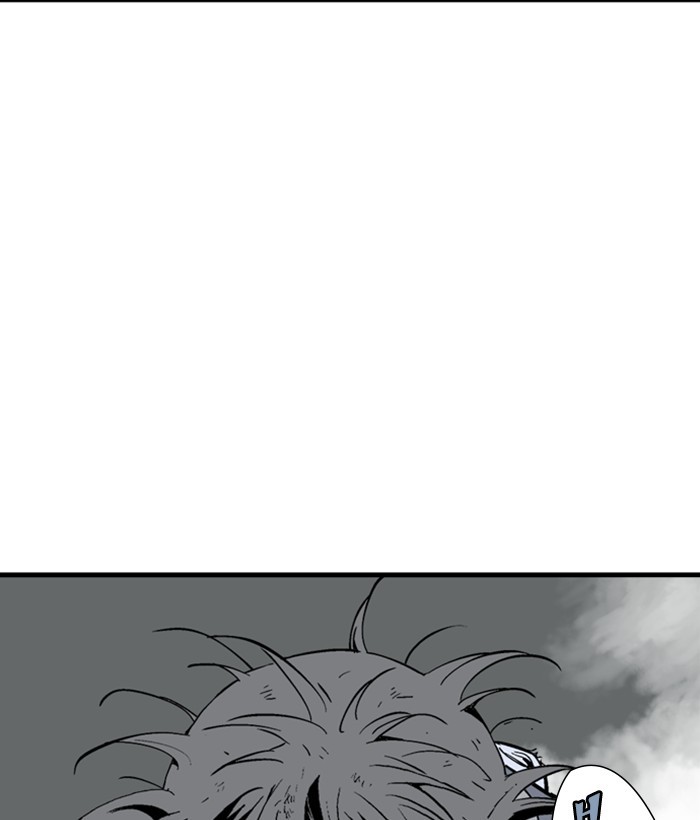 Gosu Chapter 181 page 61 - Chapter 181: [Chapter 2] Ep. 94