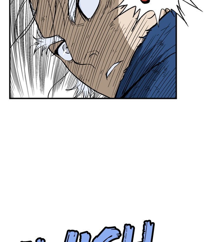 Gosu Chapter 182 page 33 - Chapter 182: [Chapter 2] Ep. 95